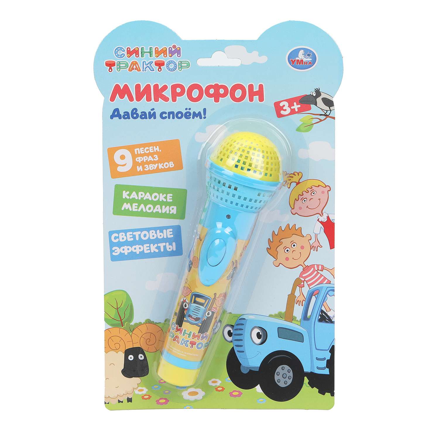 Игрушка УМка Микрофон - фото 2