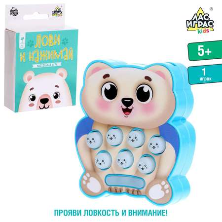 Настольная игра Лас Играс KIDS