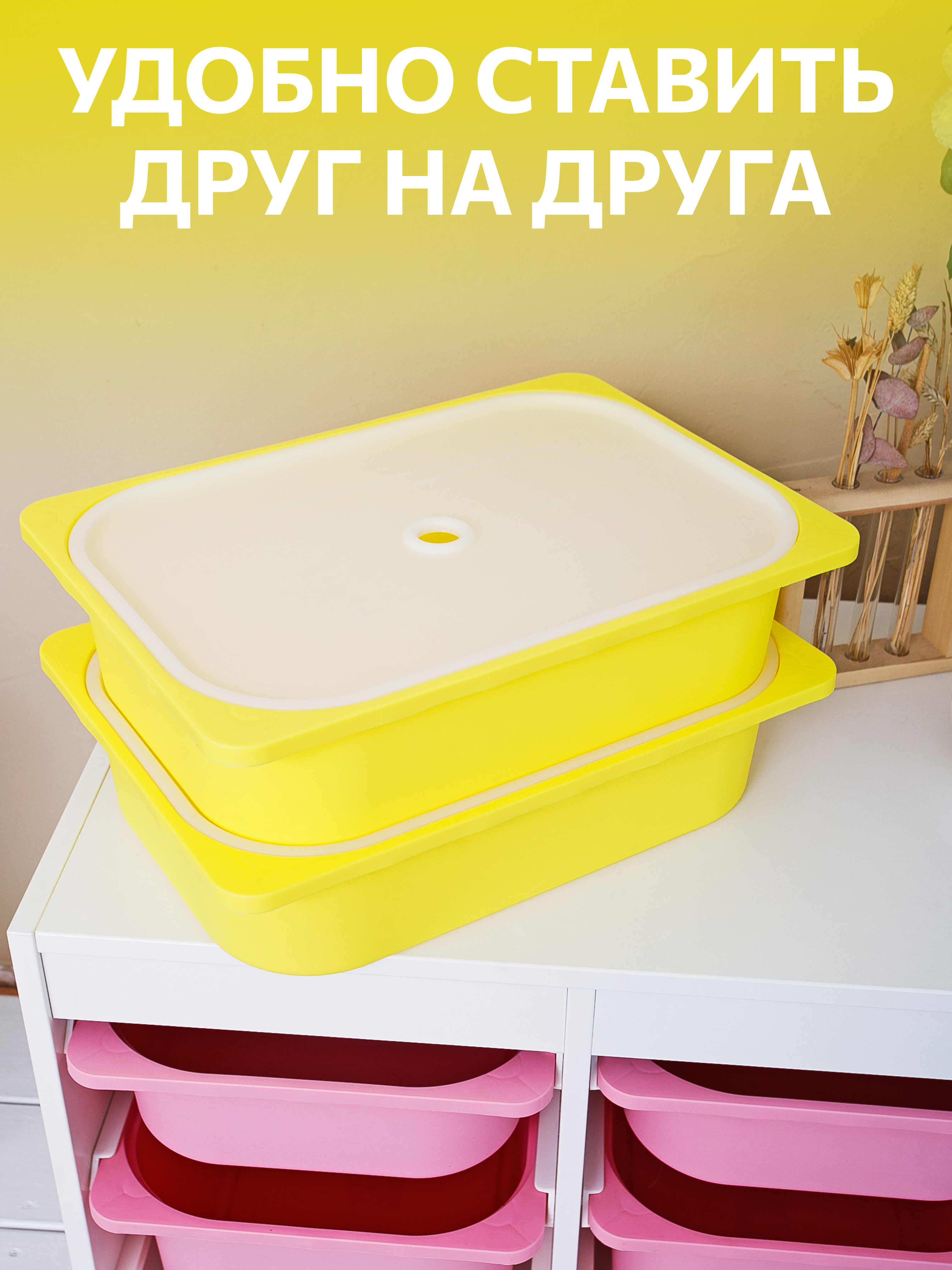 Контейнер для игрушек IKEA труфаст - фото 3
