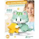 Конструктор Компания Друзей