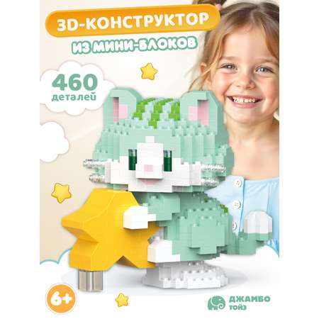 Конструктор Компания Друзей