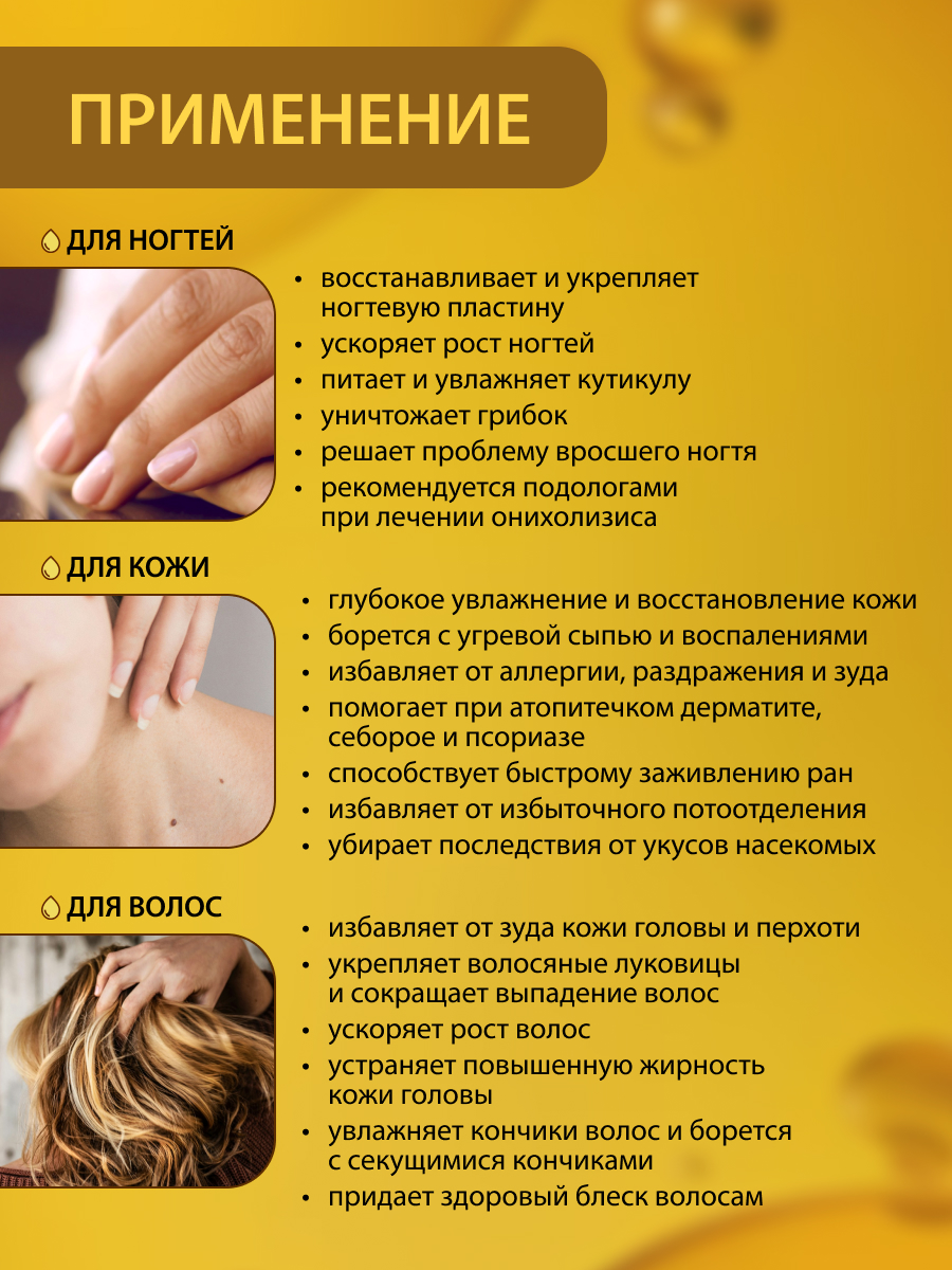 Масло монарды Apich экстракт С02 15 мл сверхкритический - фото 3