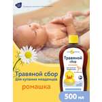 Экстракт Мой утенок Ромашка 500 мл