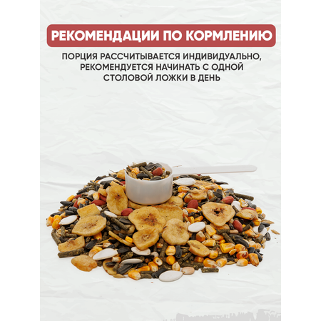 Натуральный сухой корм GRANOFEED для морских свинок 1500 г