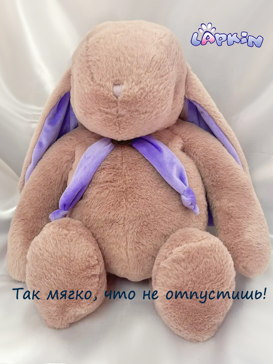 Мягкая игрушка Lapkin Кролик - фото 3