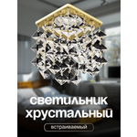 Спот Dio DArte Tayo