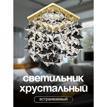 Спот Dio DArte Tayo