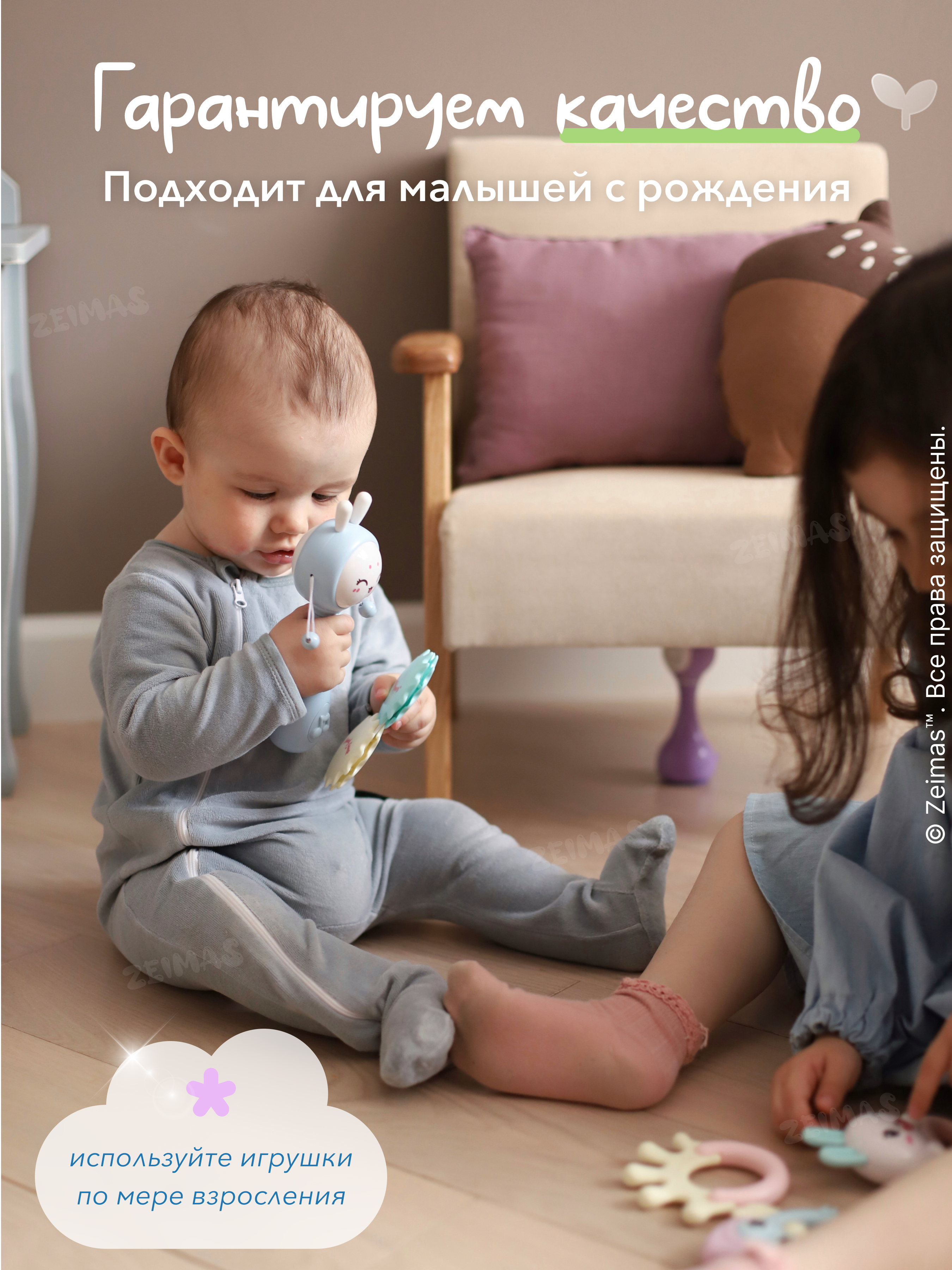 Игрушка Zeimas погремушка в ассортименте - фото 3