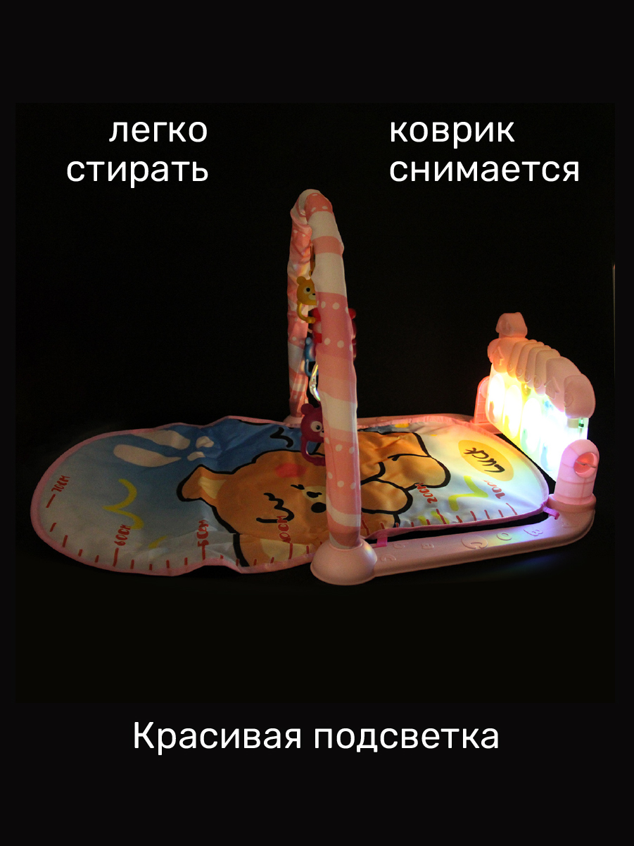 Коврик Veld Co с дугами - фото 6