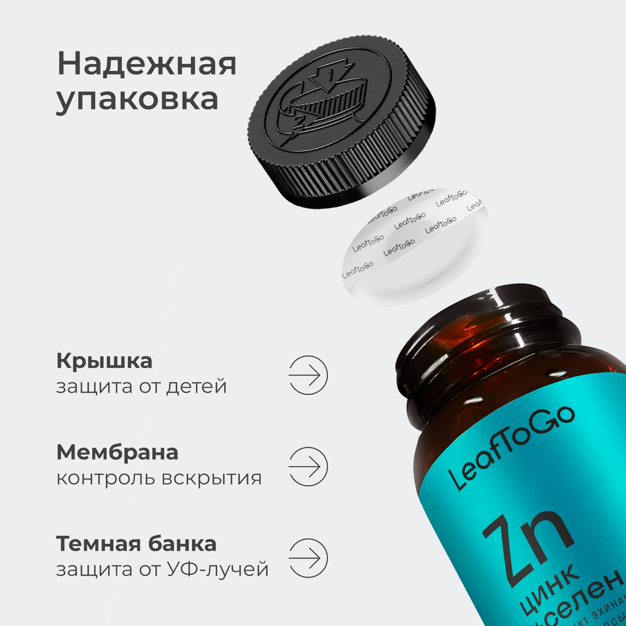 Цинк Cелен Zink Selenium антиоксиданты 60 таблеток - фото 11