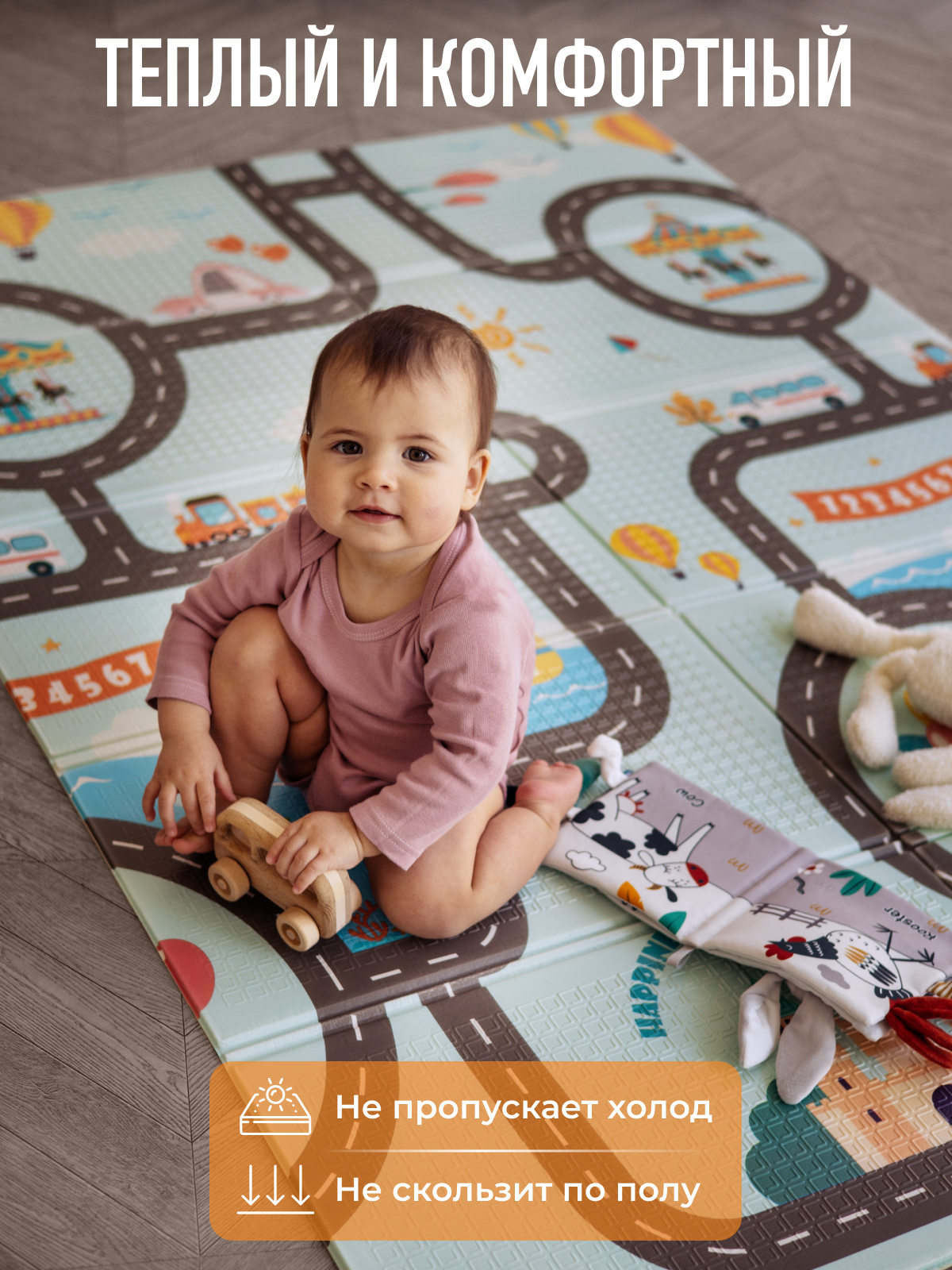 Детский складной коврик Mamagoods Город и зверята 120 x 180 см 1 шт. - фото 8