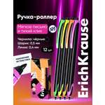 Ручка гелевая ErichKrause 12 шт.