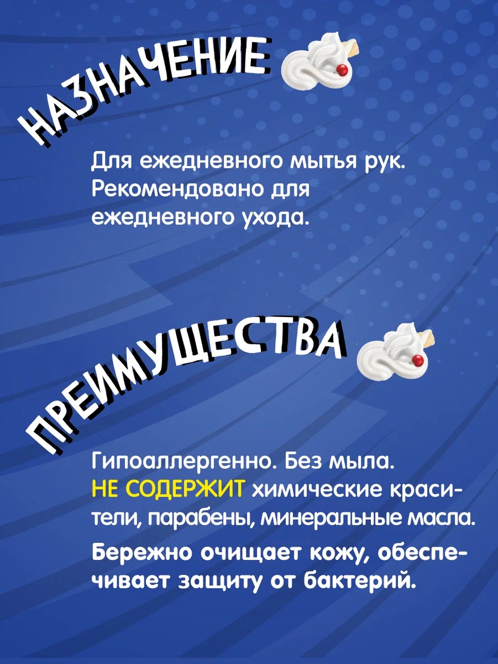 Мыло жидкое Наша Мама 347 г 300 мл - фото 3