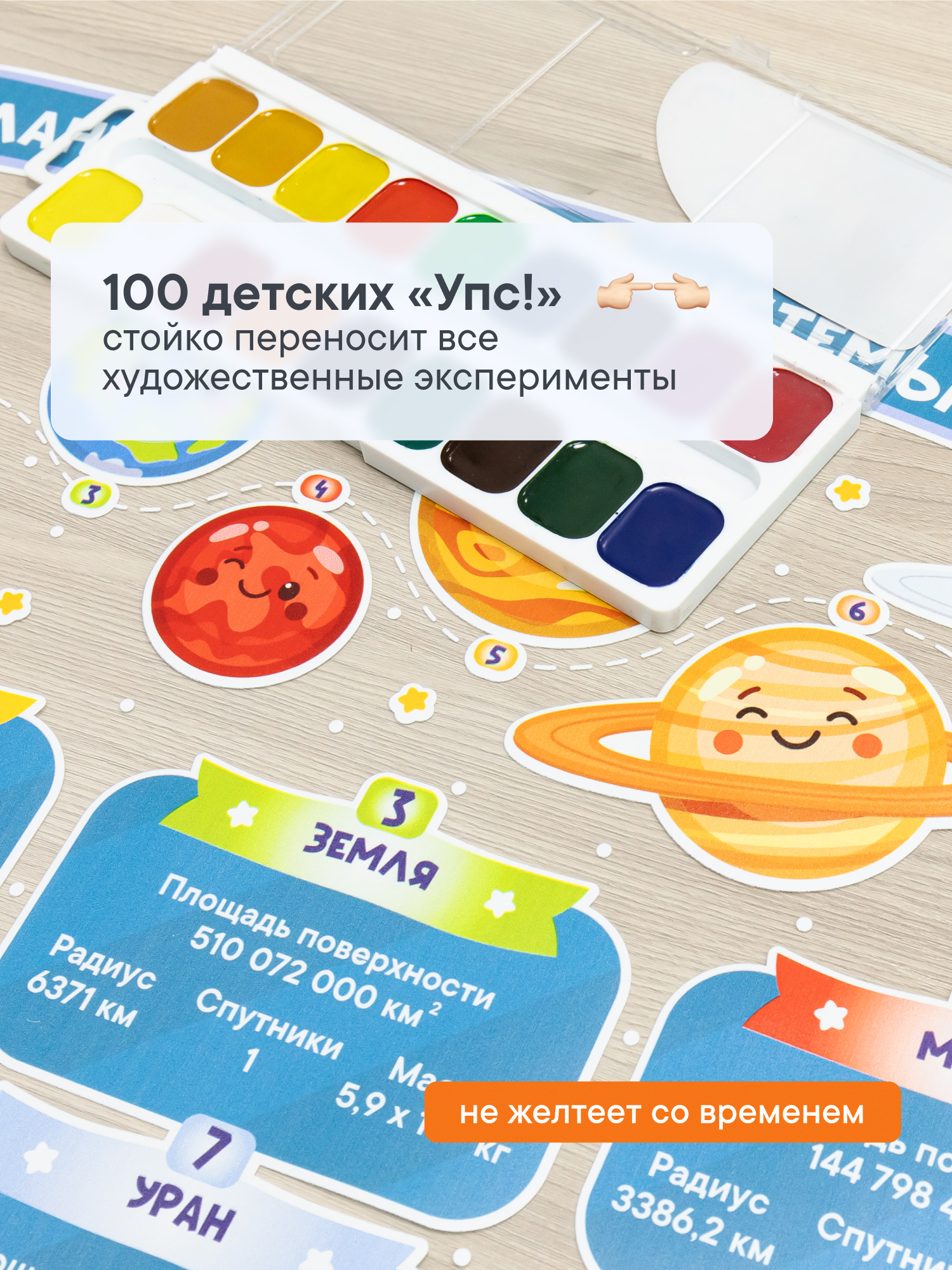 Коврик VILINA 1 шт. - фото 5