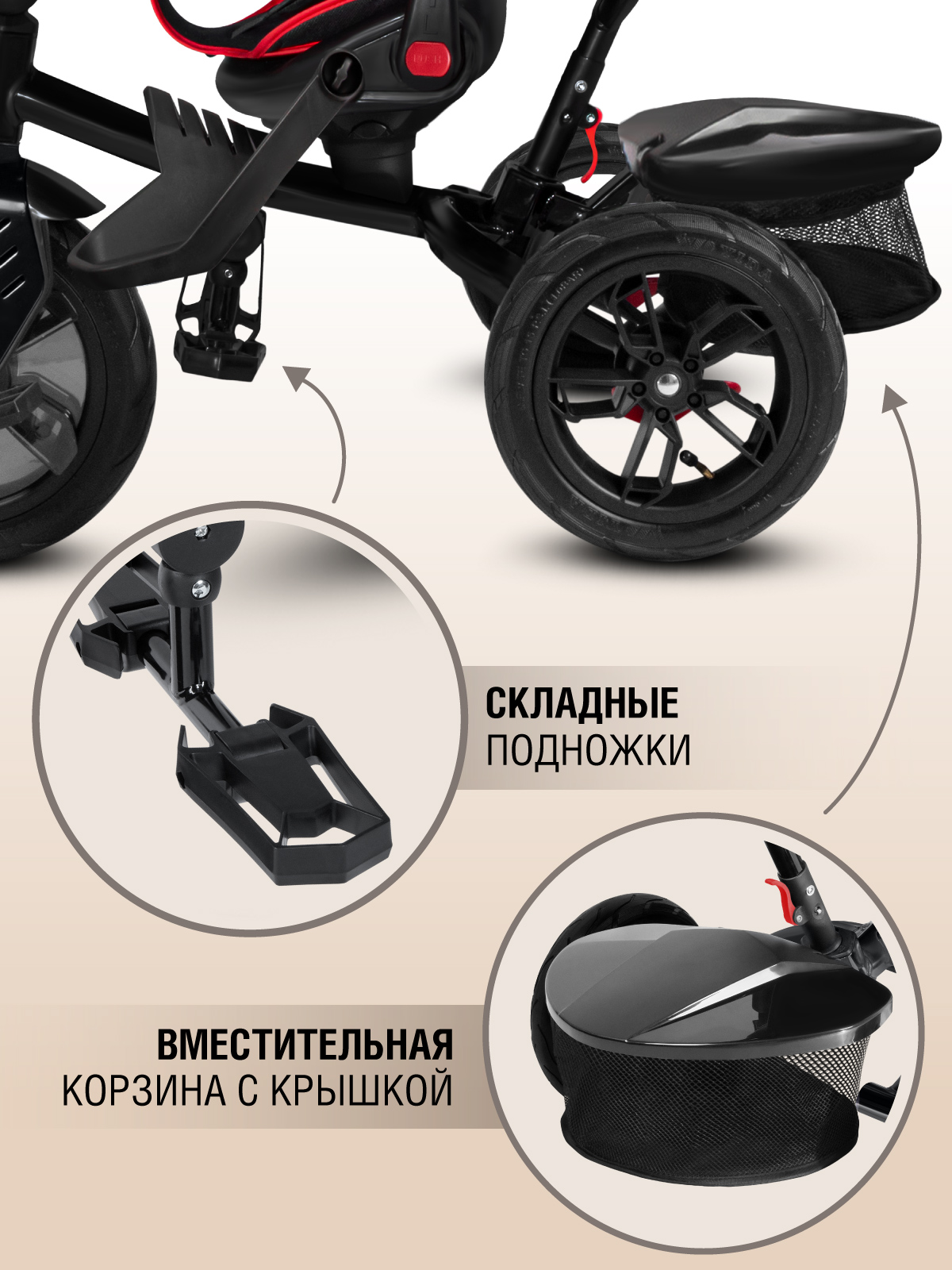 Трехколесный велосипед CITYRIDE - фото 8