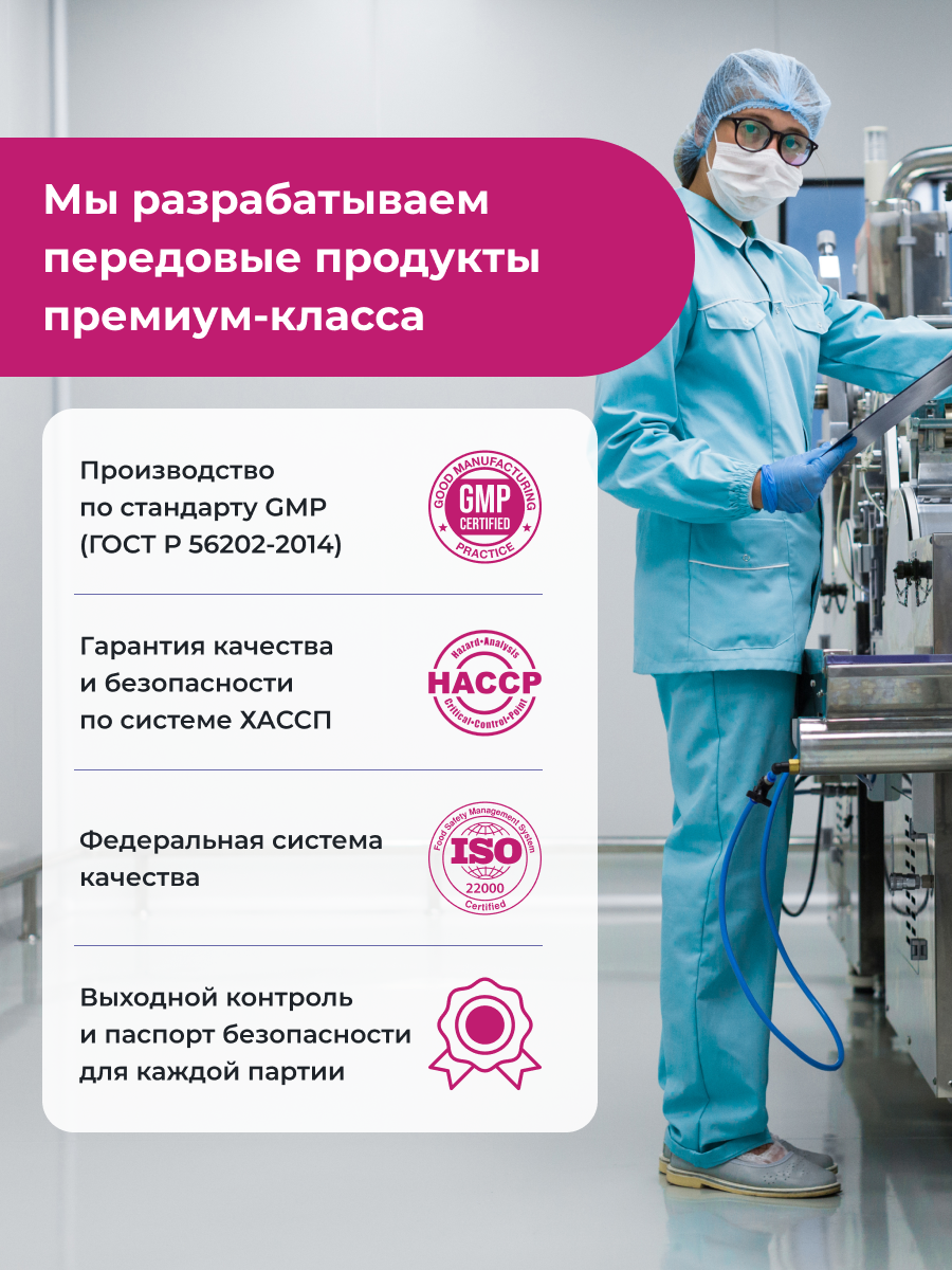 Витамины для женщин ENBIO Women's complex - фото 13