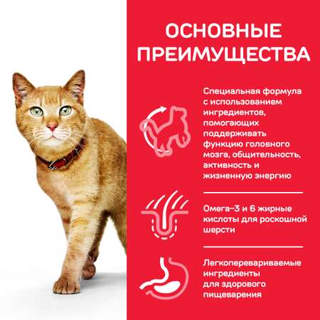 Корм для кошек HILLS 85г Science Plan Senior Vitality с курицей пауч