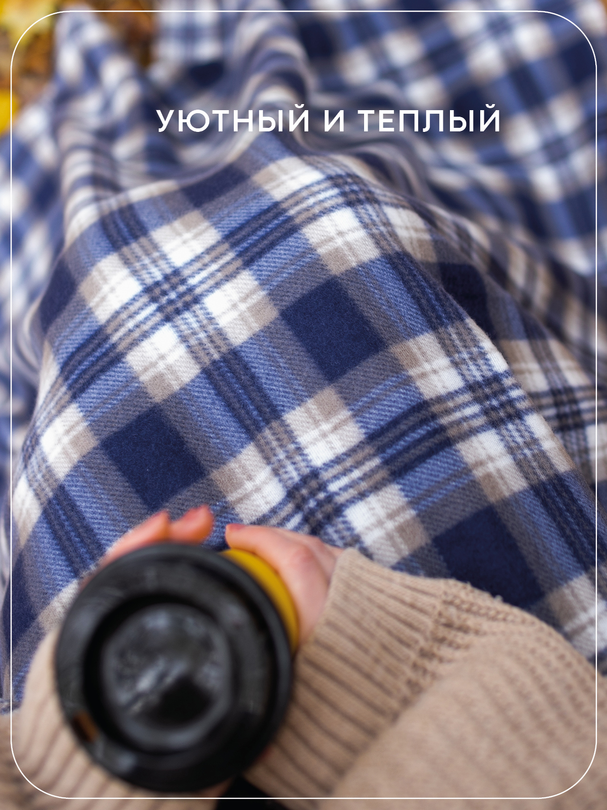 Плед Wellness WPT135-Парма_38 130 x 150 см флис - фото 5