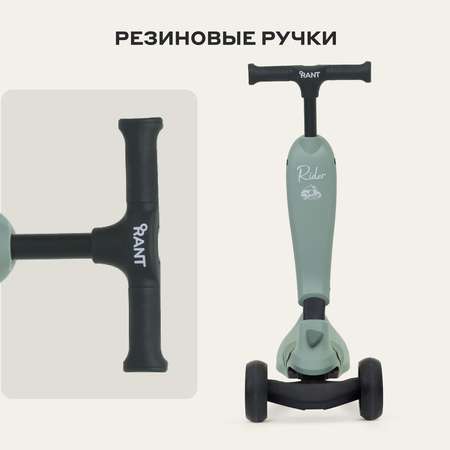 Трехколесный беговел Rant