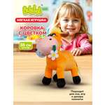 Мягкая игрушка Bebelot Корова