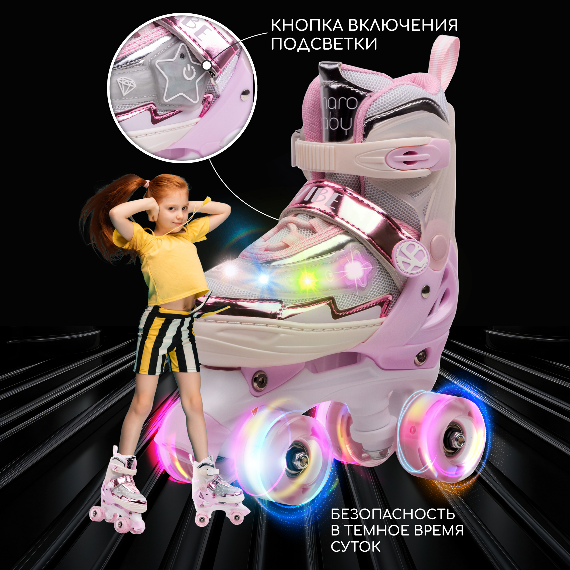 Роликовые коньки Amarobaby M 30-33 - фото 2