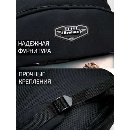 Рюкзак Evoline