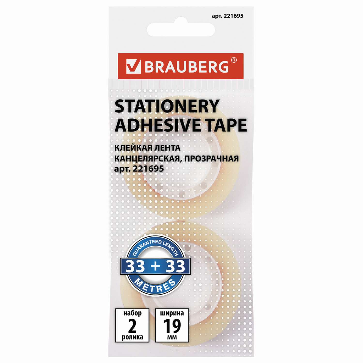 Клейкая лента Brauberg прозрачный - фото 1