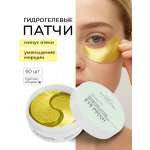 Патчи Institute Estelare