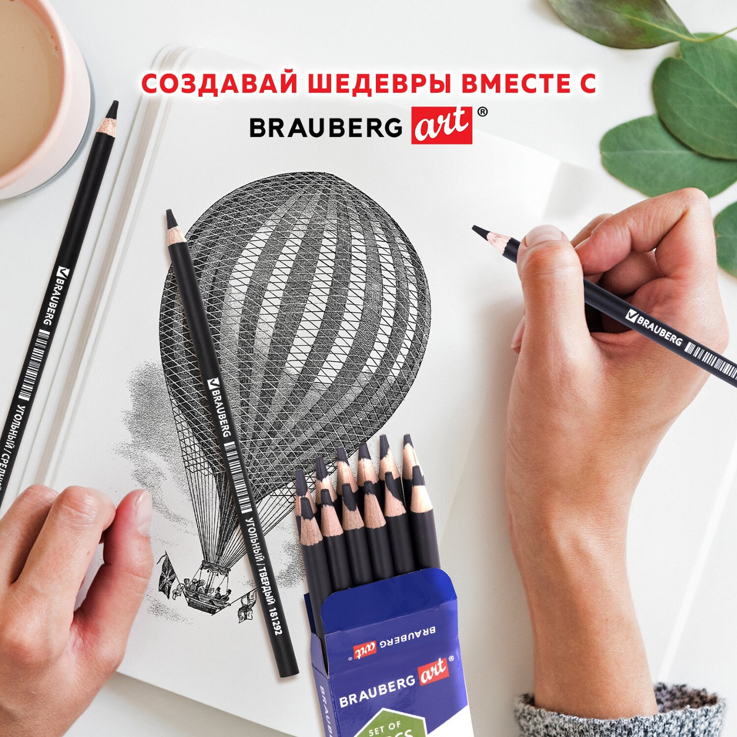 Карандаши чернографитные Brauberg 12 шт. - фото 5
