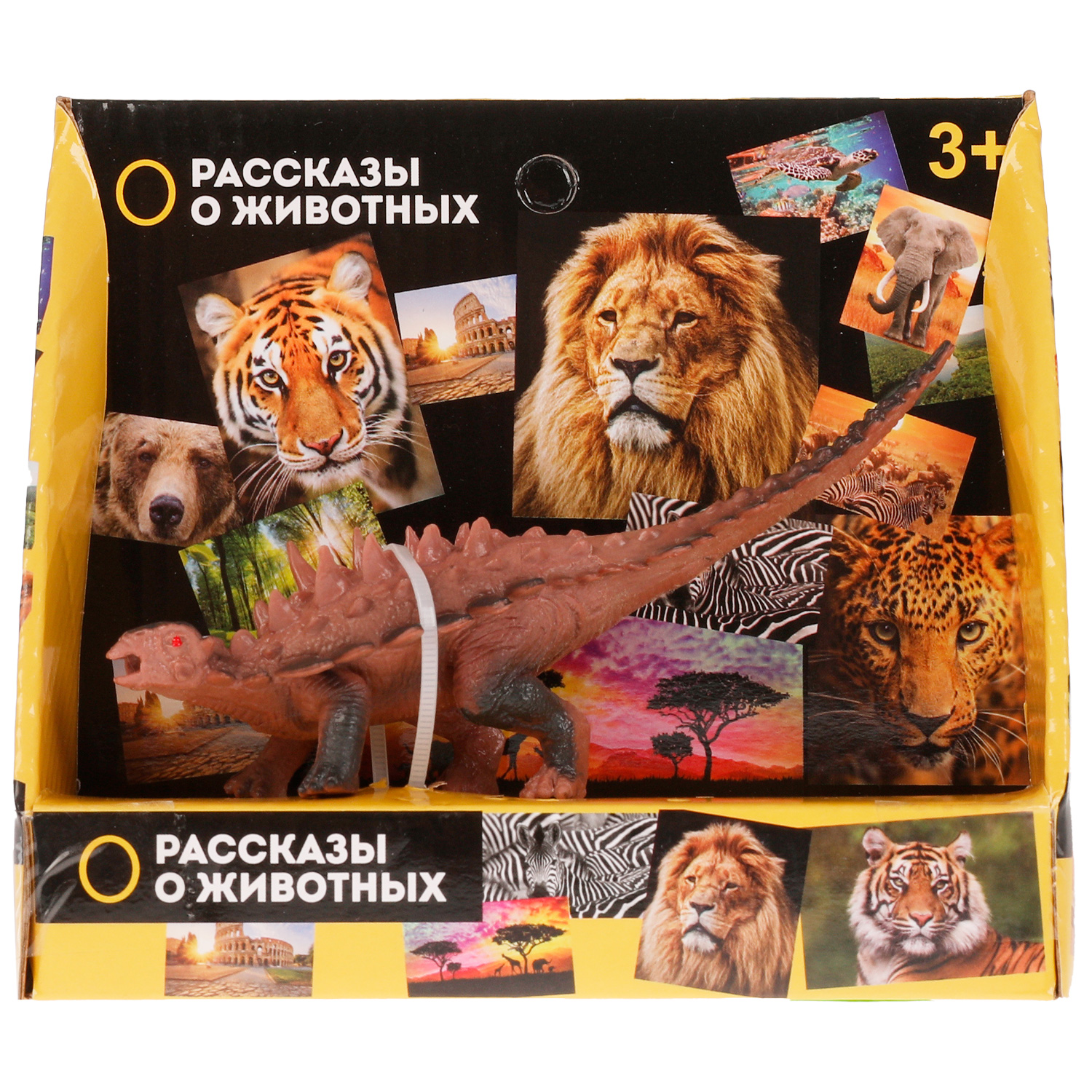 Фигурка Играем вместе - фото 1