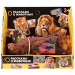 Фигурка Играем вместе