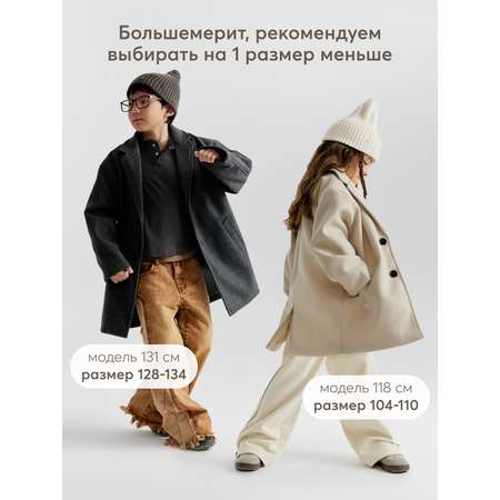 Пальто Happy Baby