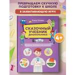 Книга Феникс Болезни человека и их лечение