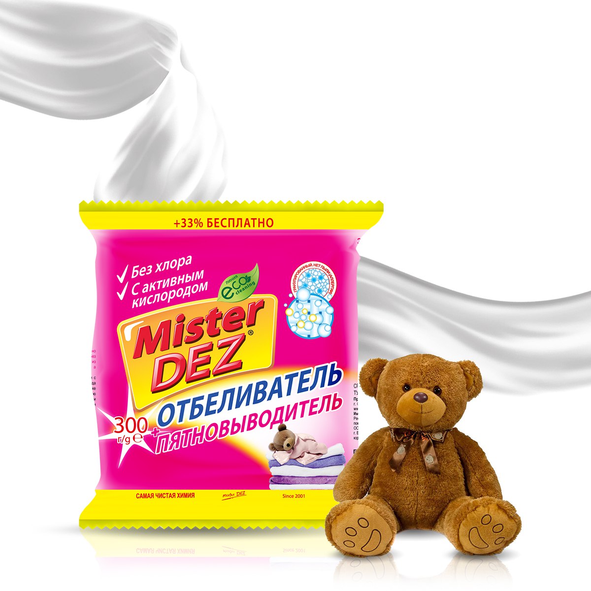 Отбеливатель Mister Dez детский 0.3 кг - фото 1