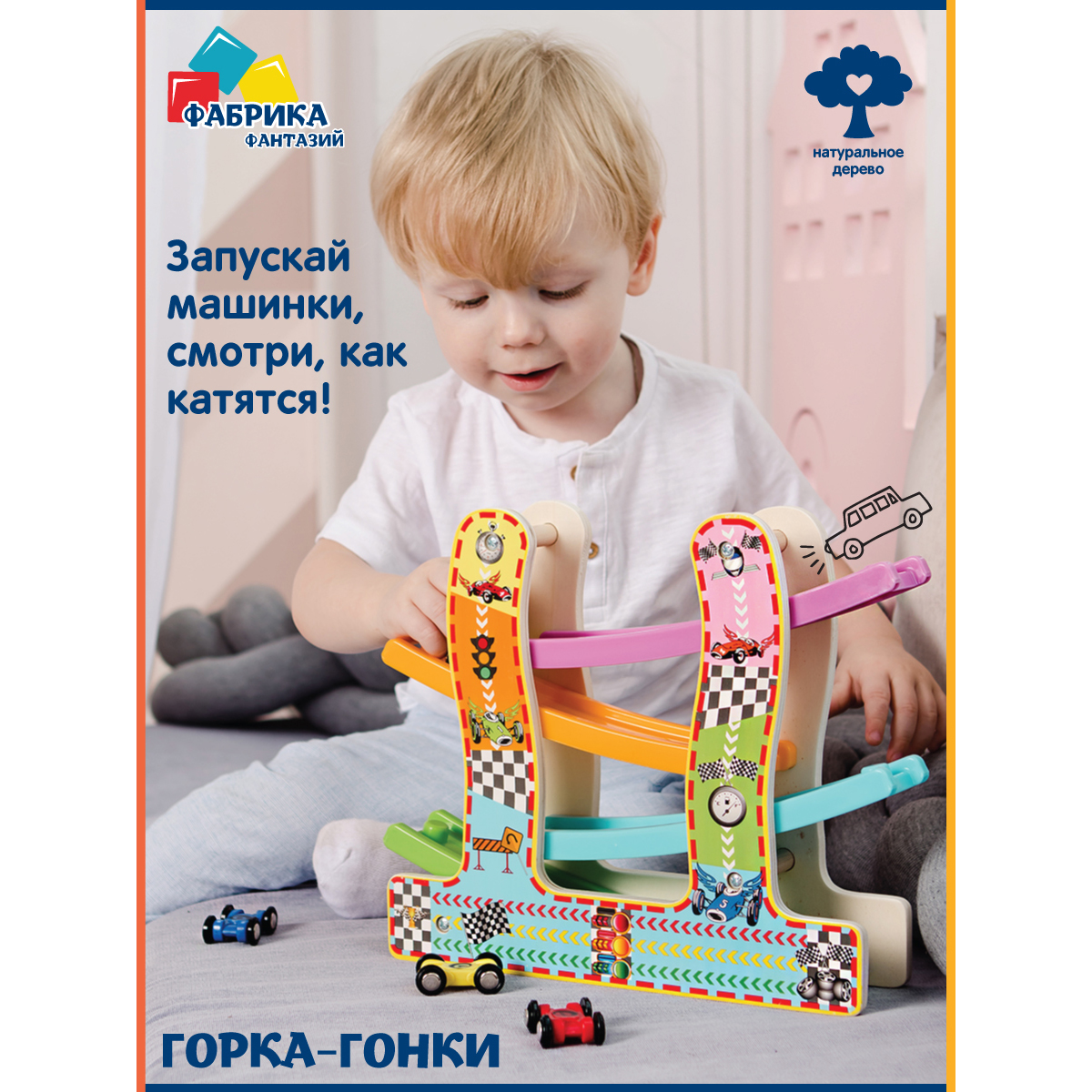 Игрушка Фабрика Фантазий - фото 2