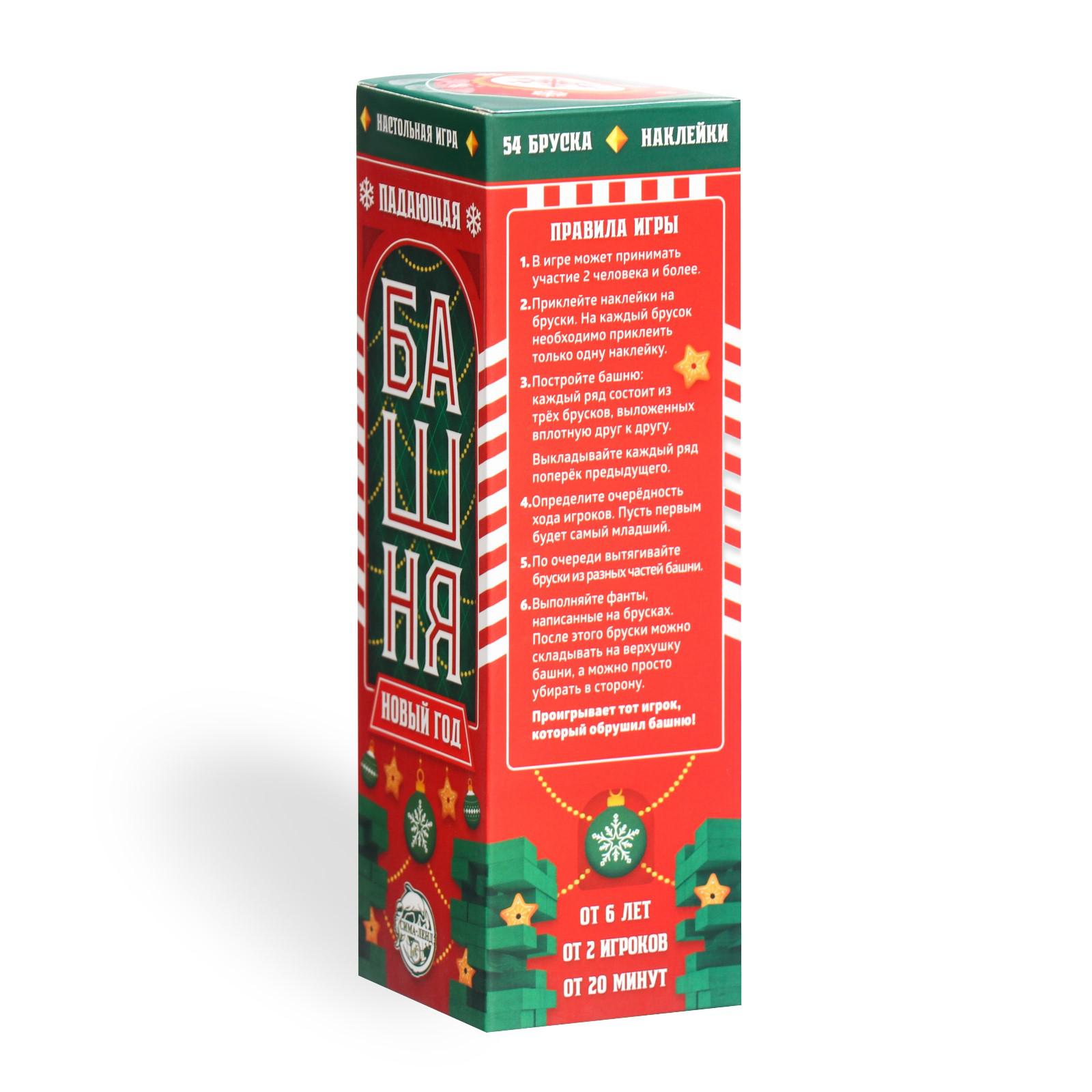 Настольная игра Лас Играс Падающая башня - фото 5