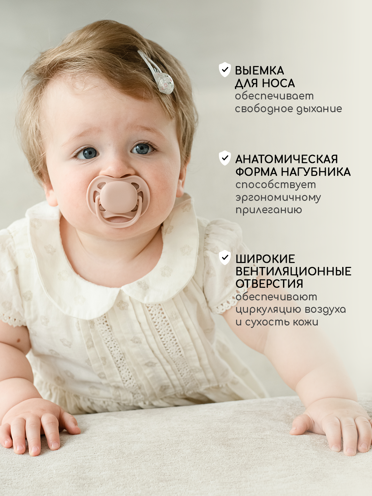Пустышка Miyoumi силикон анатомическая от 18 мес. 2 шт. - фото 4