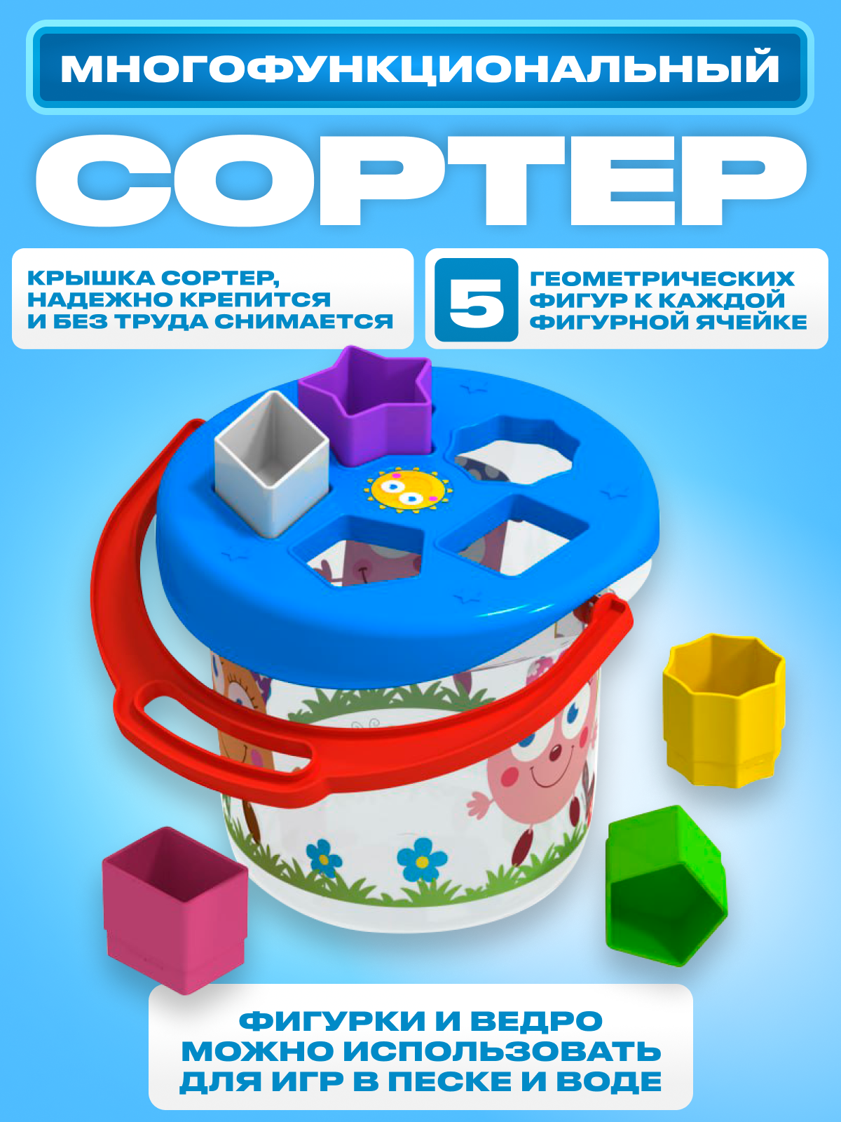 Игрушка STELLAR сортер сортер - фото 2