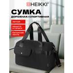 Спортивная сумка HEIKKI