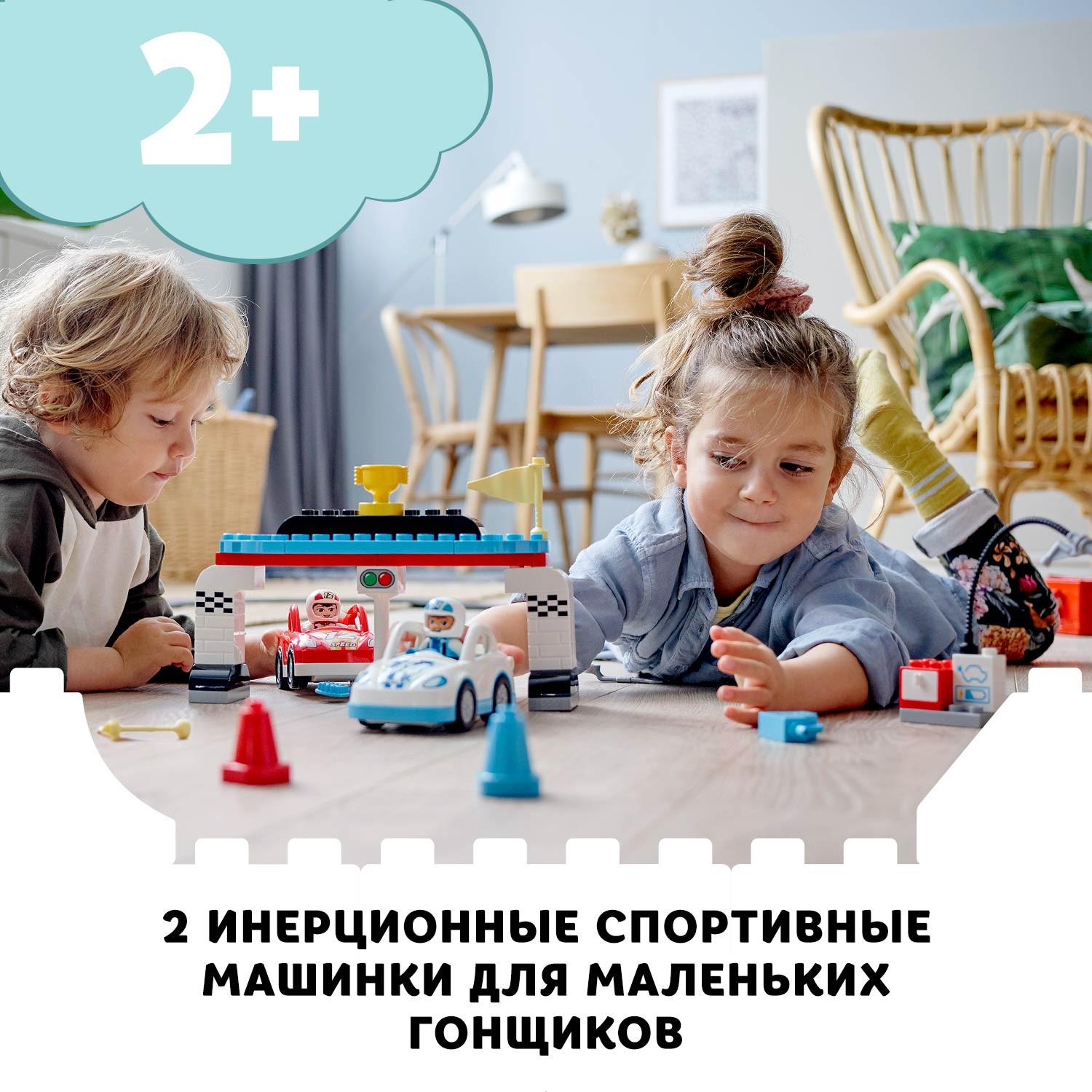 Конструктор LEGO DUPLO Town Гоночные машины сборная игровая модель - фото 4