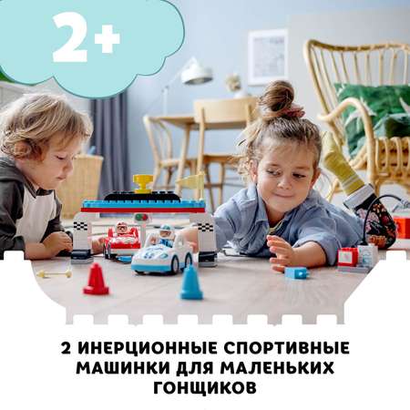 Конструктор LEGO DUPLO Town Гоночные машины сборная игровая модель