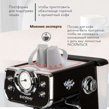 Кофеварка рожкового типа ENDEVER costa-1097