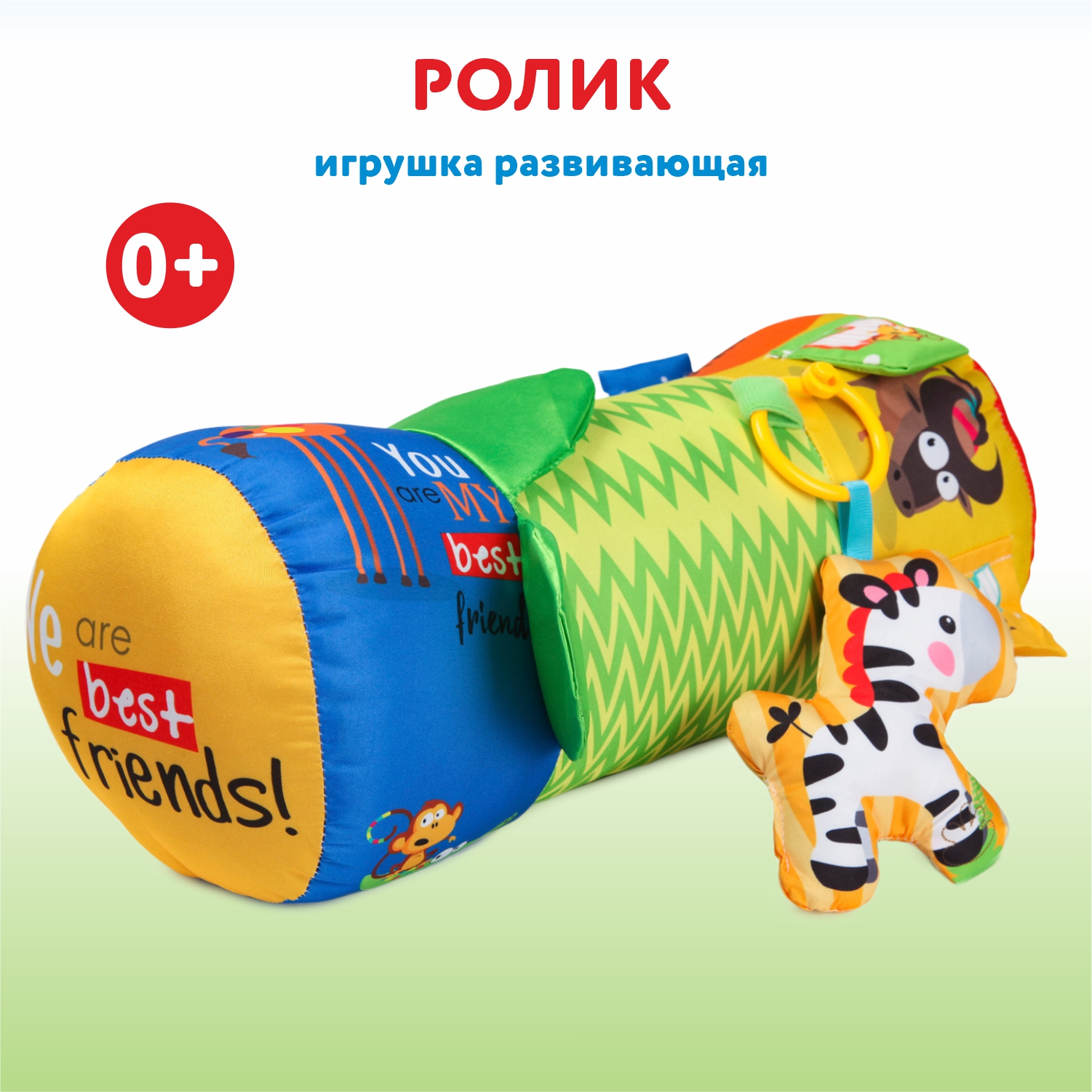 Игрушка Ocie - фото 1