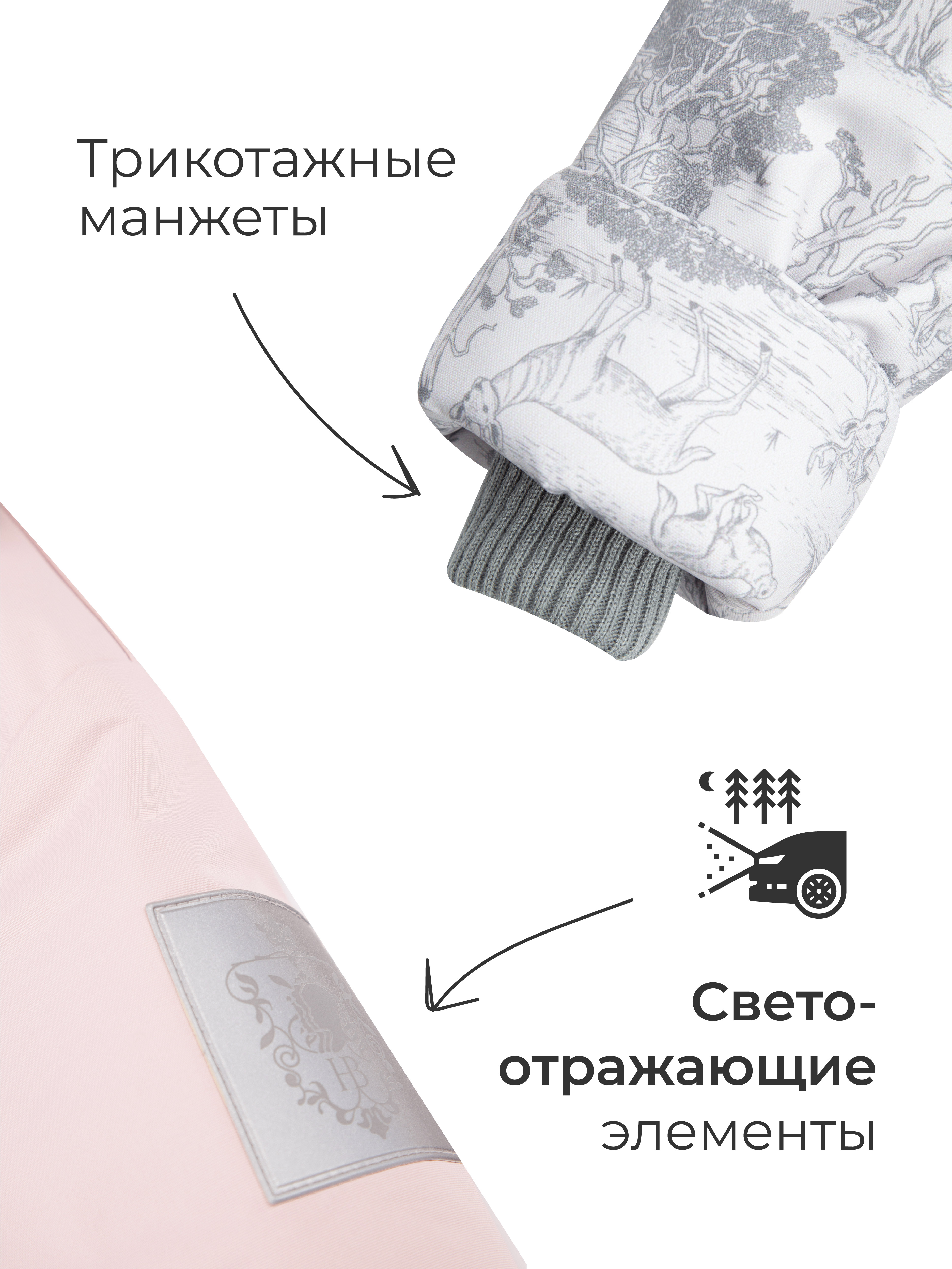 Комбинезон НаследникЪ Выжанова МНВ02026-10004 - фото 5