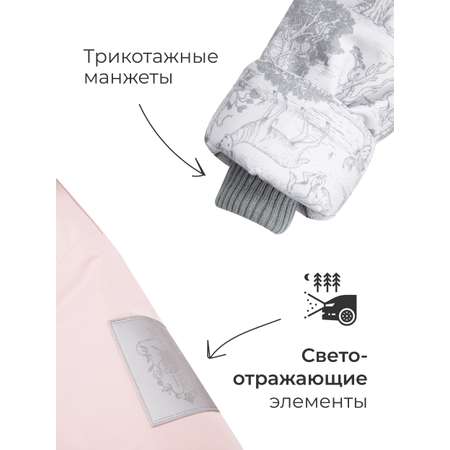 Комбинезон НаследникЪ Выжанова
