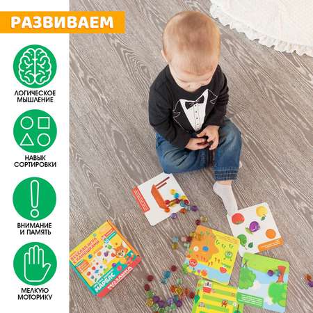 Настольная игра IQ-ZABIAKA