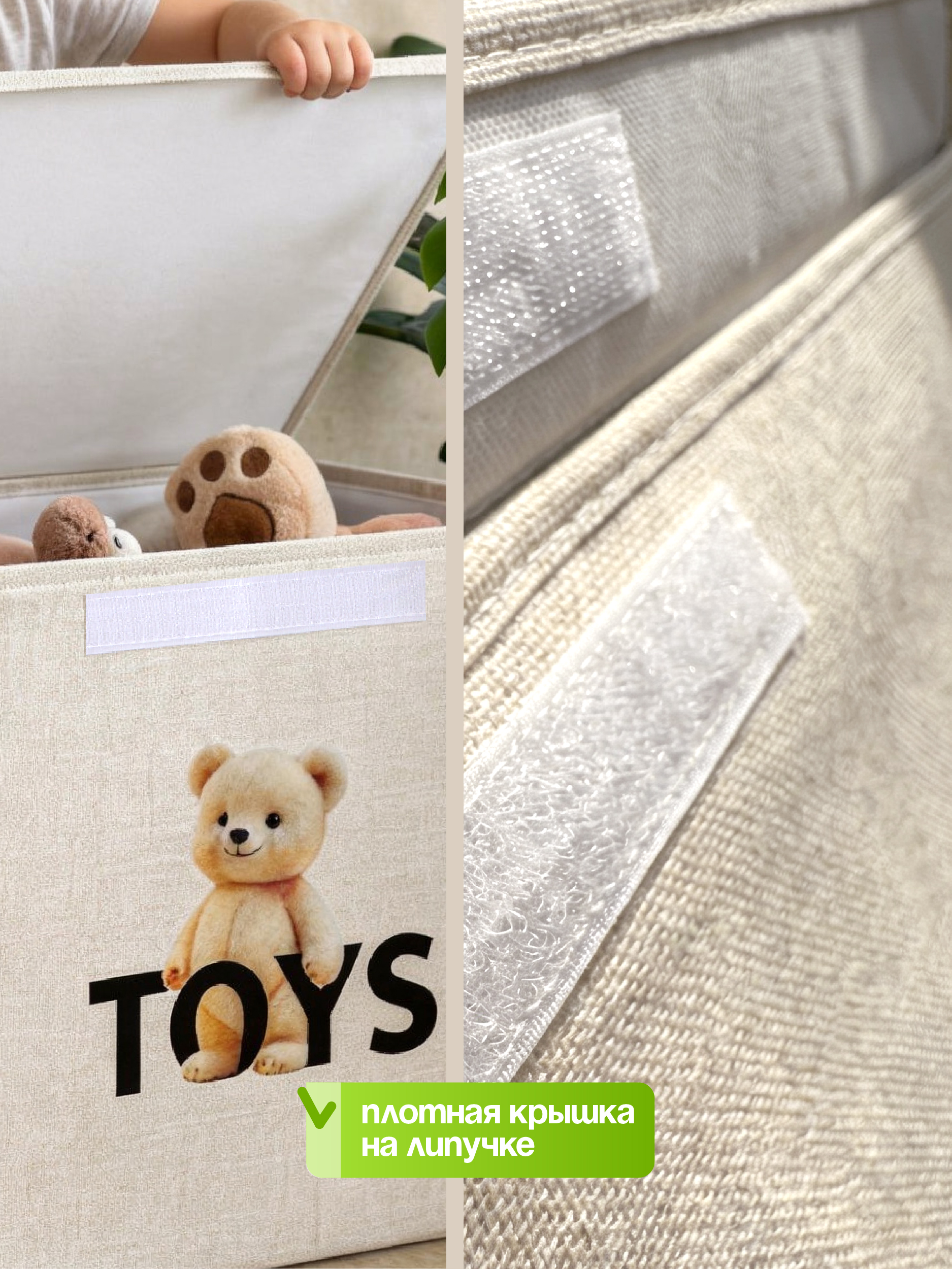 Корзина для игрушек WELHOME складная, 46х30х35см, 48 литров - фото 8