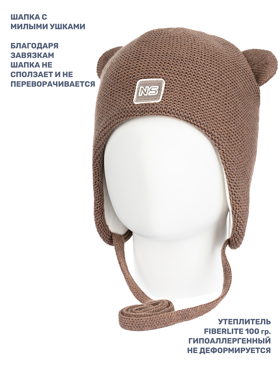 Шапка NIKASTYLE 11з15124 кофе - фото 3
