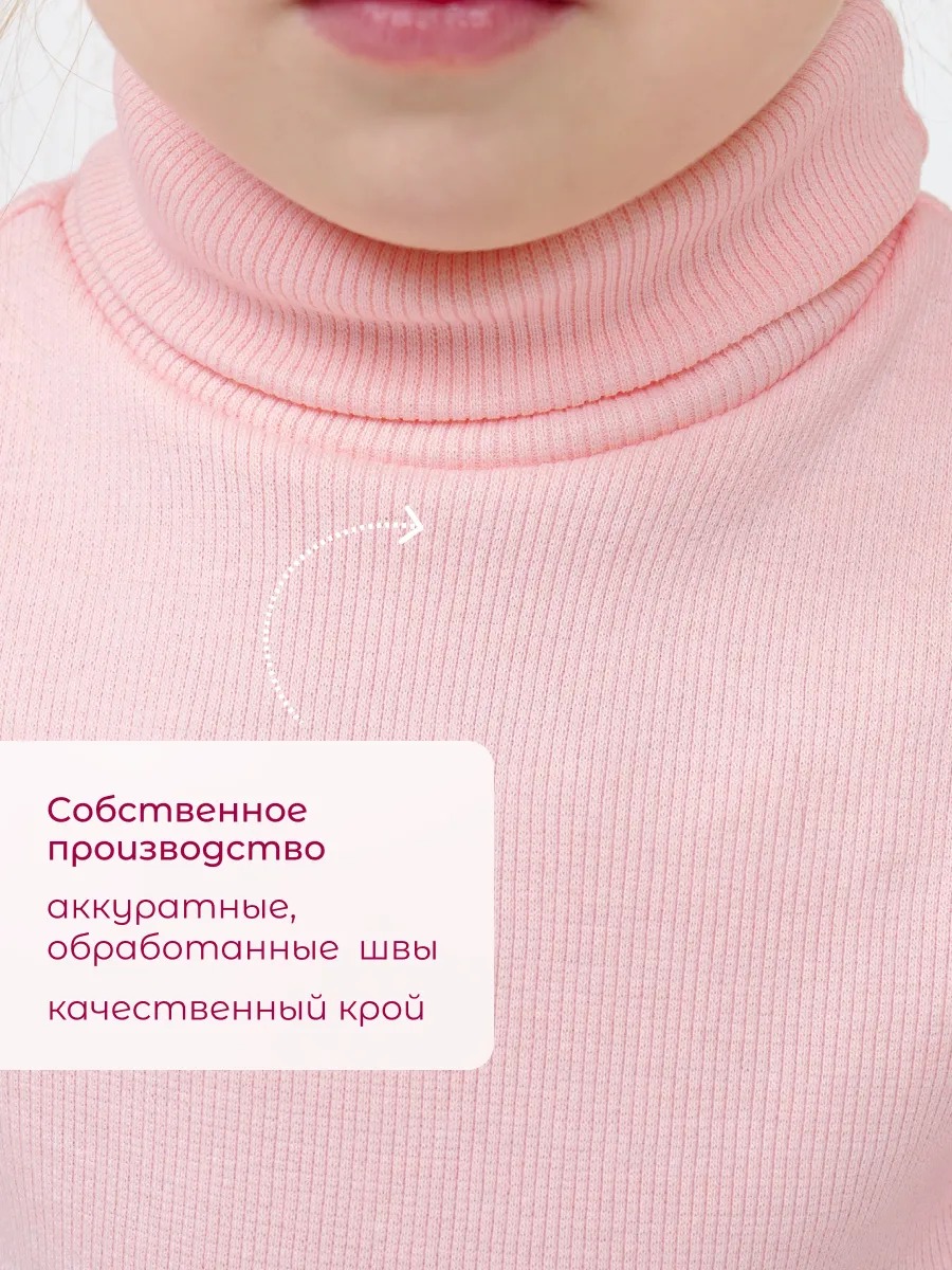 Водолазка TOTEMFOX 231КН2F/розовый меланж - фото 5