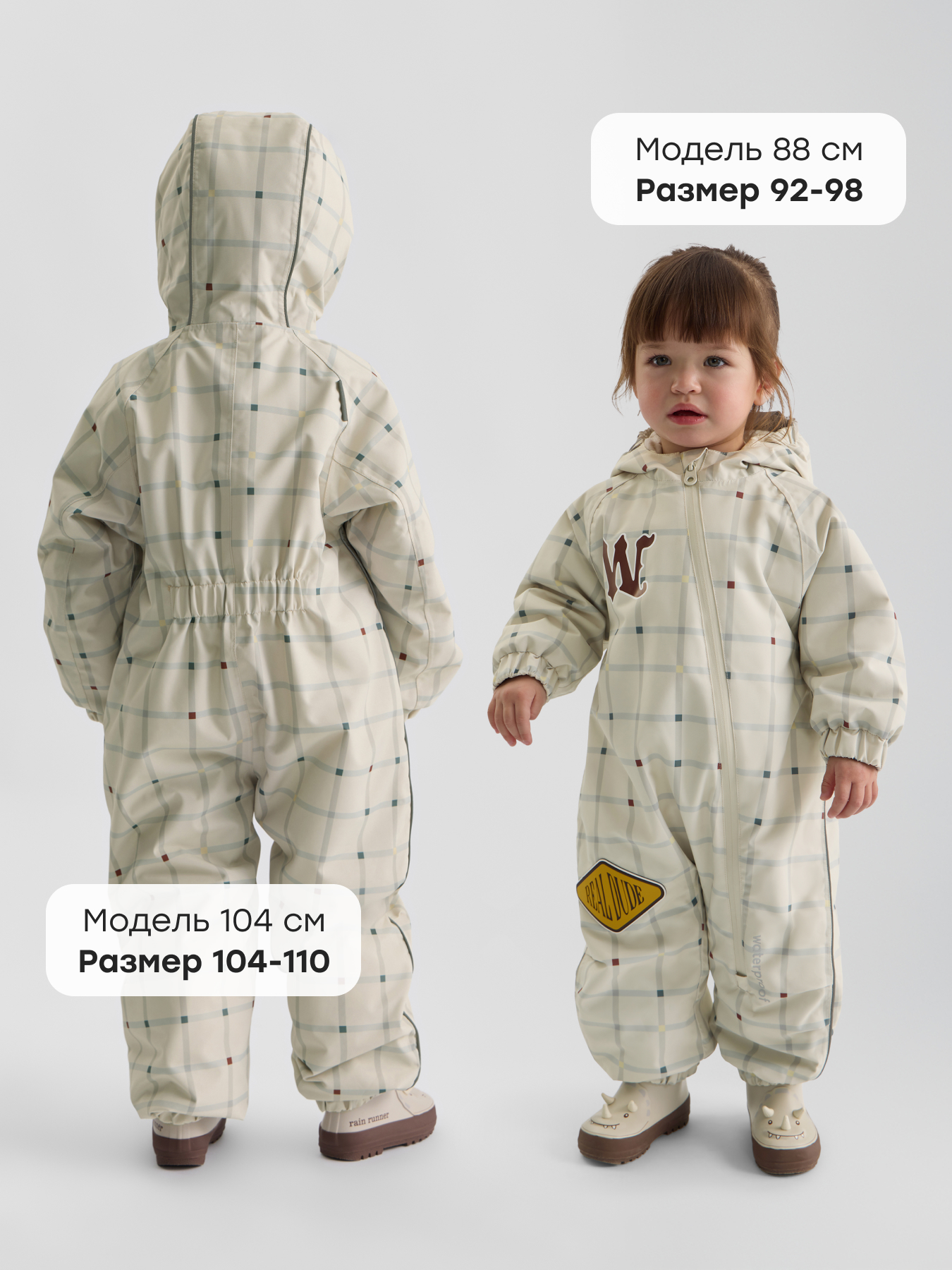 Комбинезон Happy Baby 88354_milky - фото 5